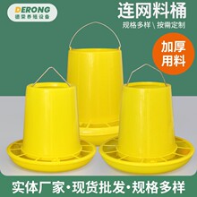 �u��Ͱ�uʳ�����Ͱ�u��ȫ�Ԅ�ιʳ������ʳ���Bֳ�B�u�O���u�ϲ�