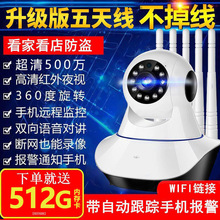 5�쾀yilot�ρ��wifi�o���֙C�h�̾W�j�O��5G�z���^�p��ȫ��