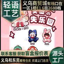 安图ANTOO失乐园400% 毛绒系列正版盲盒潮玩手办公仔娃娃礼物摆件