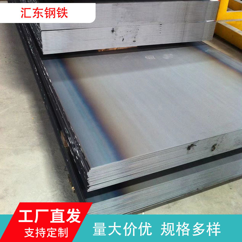 长沙批发中厚钢板耐磨加工q345b锰板镀锌板切割折弯热轧钢板现货