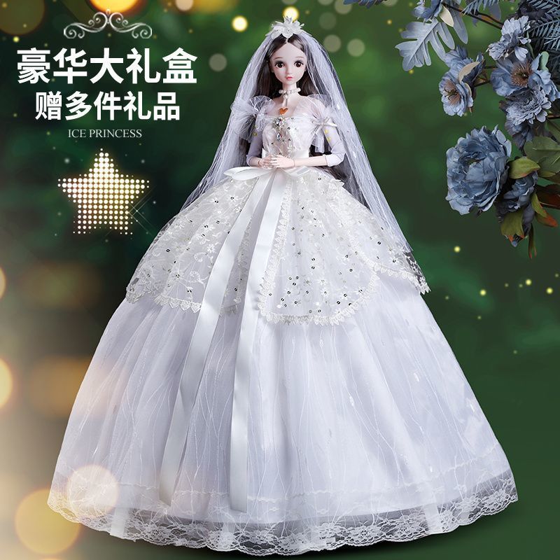 웨딩 공주【100cm - 큰 선물 상자】