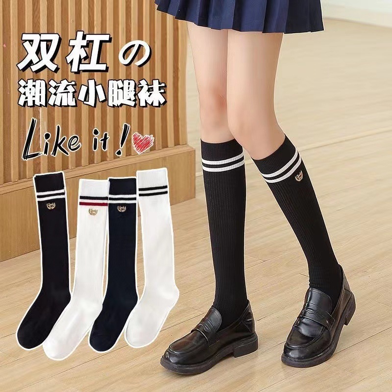 Women's Fashion Japanese Spring and Summer New Item Double Bar Over-the-Knee Socks, Black and White Ankle Socks Wholesale