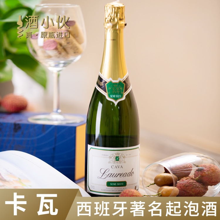 西班牙著名产区卡瓦CAVA起泡酒原瓶原装进口气泡酒果酒女士包邮