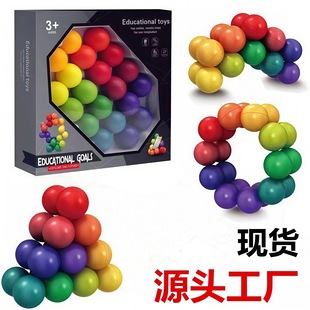 Cross-Border Tiktok Versatile Stress Relief Ball Puzzle 3D Magic Cube Ball Finger Vent Stress Relief Toy Wholesale Cubes