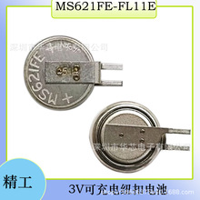 ԭװ�����󱸵��3�� MS621FE-FL11E 3V�ɳ��Ŧ��﮵�� MS621FE