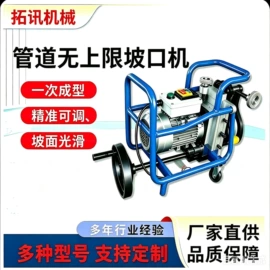 电动坡口机;其他焊接辅机