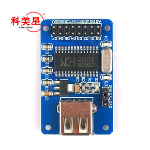 CH376S USBģ�K U�P�x��ģ�K USB���ӿ�ģ�K