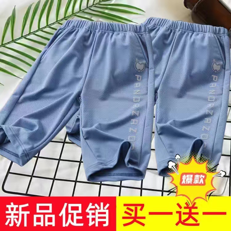 팬더팬츠 스카이블루+스카이블루