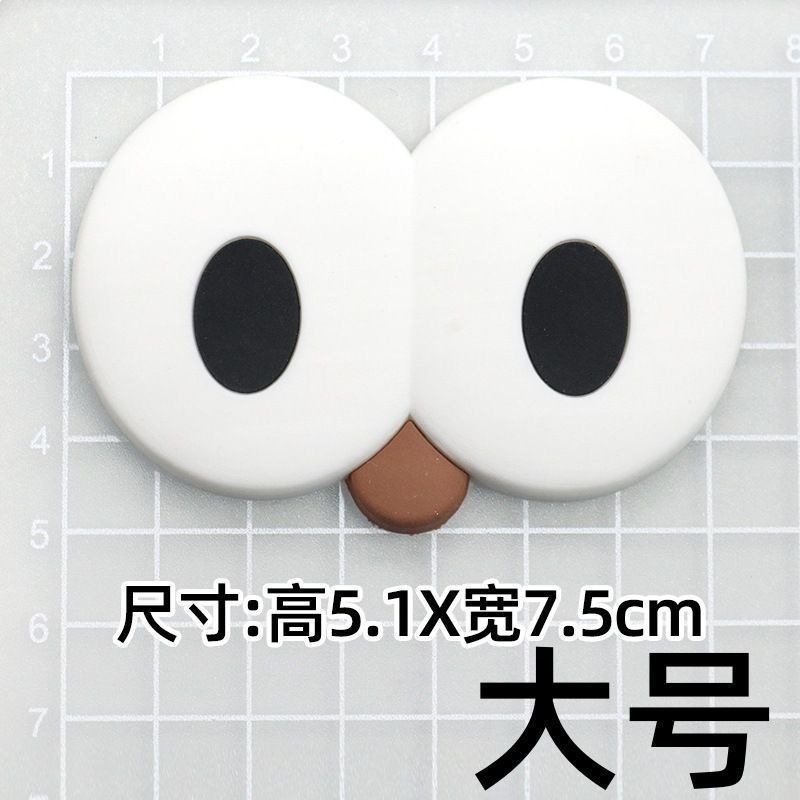 电动车可爱大眼睛笑脸车贴3D立体改装饰品个性创意小配件|undefined