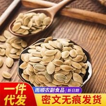 ���l���}��ָ���Ϲ������˼��Ϲ��ӹ���ԭζ���e��ʳ��؛�Թ�