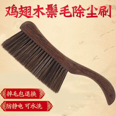 Chicken Wing Wood Bed Brush, Wooden Curved Handle Dusting Bed Brush with Thickened Handle, Factory Direct Supply Home Cleaning Bed Brush