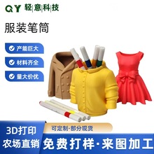 3D���Q�羳����������τ��������PͲ�[���ľߌW����Ʒ�ռ{