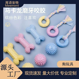 猫猫玩具;除毛用品;狗狗玩具