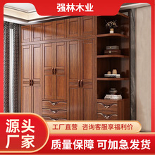 胡桃木衣柜实木衣柜新中式家用卧室大容量储物衣橱柜全实木衣柜