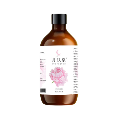 Damascus Rose Hydrosol Hydrating Flower Water Highly Moisturizing Toner Oil Controlling Brightening Spray Water Hydrosol Wholesale