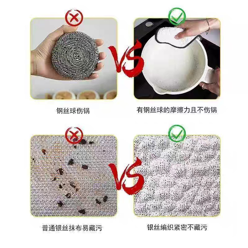 银丝洗碗布升级款厨房专用银丝棉纱洗碗巾双层加厚不易沾油抹布|undefined
