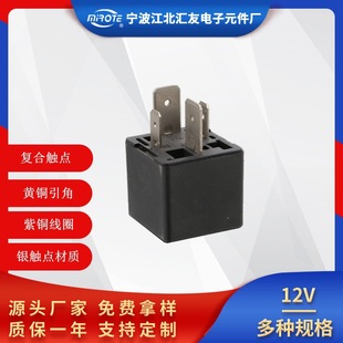 ͬ��YL386-A386-C/PCB����80A�^���/4P/5P/JD1912��׃���^���