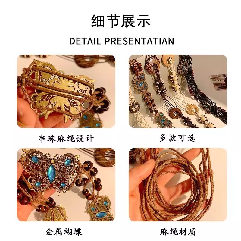 波西米亚民族风高级感腰链装饰配裙子腰绳编织流苏腰带女新款|undefined