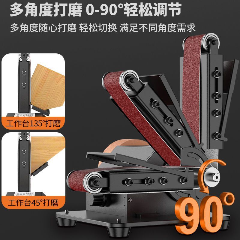 小型砂带机DIY抛光机木工打磨机定角磨刀开刃机家用台式