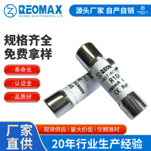 REOMAX瑞迈原厂R10H.12 12A1000V CC级慢断10x38平头玻纤管保险丝