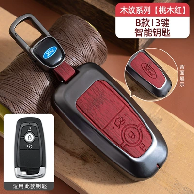 Car key bag Mondeo Focus Edge Explorer - no-specifications-ford-model-b-smart-3-button-peach-red-wood-grain-car-logo-hanging-buckle-model