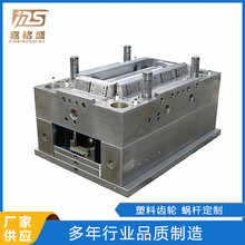 销售北仑的塑胶齿轮模具开发设计宁波厂家加工