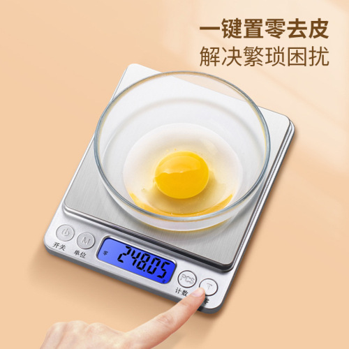 Tiansheng i2000 kitchen scale household rechargeable 0.1 gram electronic scale coffee roasting stainless steel kitchen electronic scale