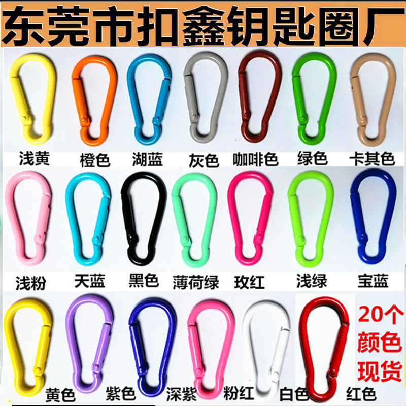 Color Carabiner Metal Paint Spring Buckle Gourd-Shaped Climbing Buckle Key Hanging Buckle Accessories Hook Pendant in Stock