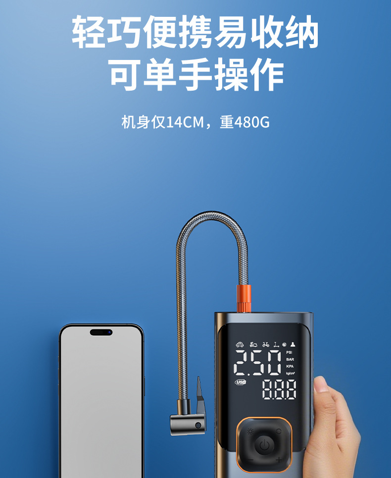 Dai Sheng Wireless Digital Display Car Air Pump Wholesale High-Power Portable Car Tire Inflator 12V for Car Use