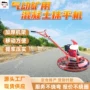 手持式矿用气动混凝土抹平机