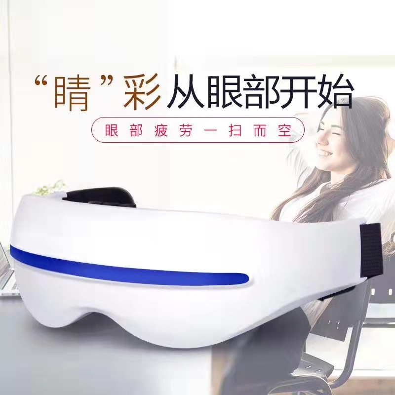 Массаж глаз Массаж глаз, инструмент, защитный глаз, прибор, дефицит глаз, глаз, защитный визуальный визуальный визуальный вид, новая лодка, новая лодка