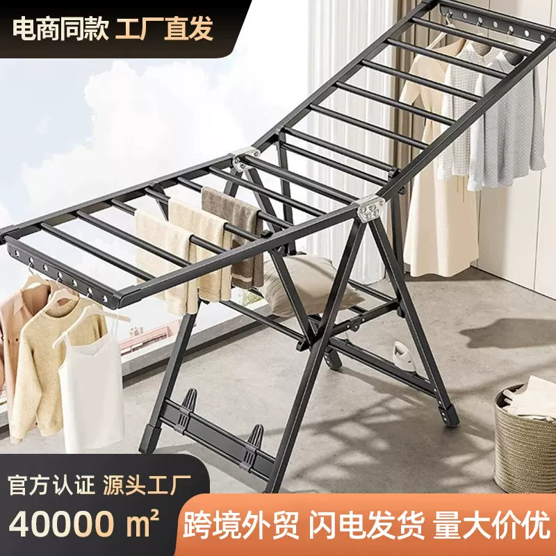 折叠晾衣架落地室内家用阳台晾衣杆铝合金凉衣架晒衣架晒被子架子