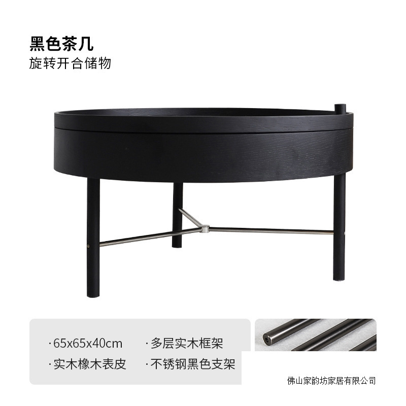 北欧轻奢桌面小户型茶几多功能组合旋转储物实木小圆桌客厅圆形|undefined