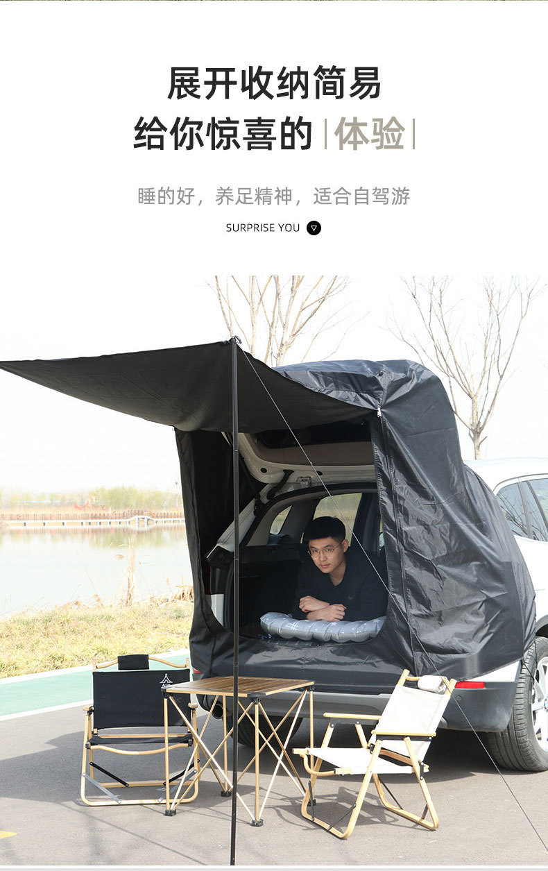 Cross-Border Best-Selling Suv Car Rear Extension Sunshade Tent, Trunk Side Outdoor Camping Canopy