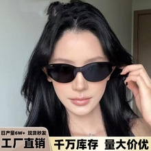 ����؈��ī�RŮ�r������ins�����⾀̫����R����r�г���̫��R