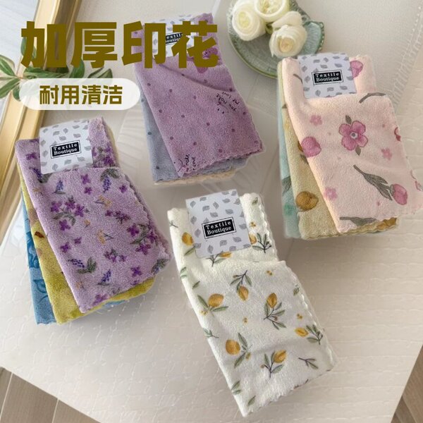 Kitchen Rags, Non-Stick Oil, No Lint, Easy to Clean, Household ...