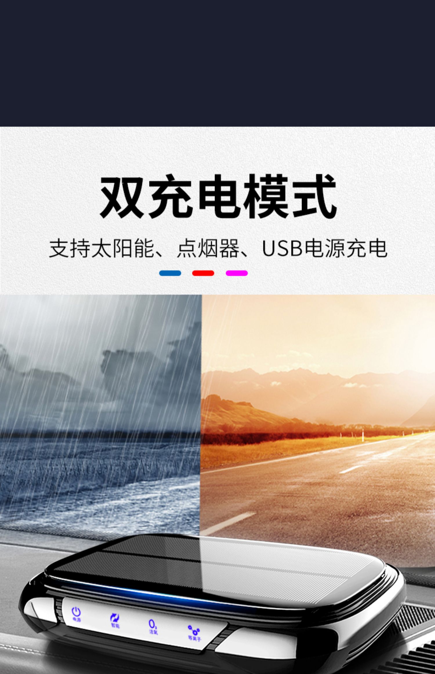 Solar car air purifier car new car odor elimination ozone in addition to formaldehyde sterilization aroma diffuser