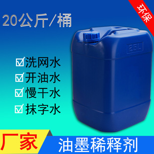 �S���h���zӡ��īϡጄ�718ϴ�Wˮ508Ĩ��ˮ783�_��ˮ��ӡϴ��ˮ