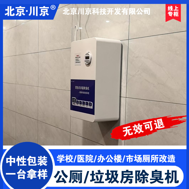 8ѧУҽԺ�칫¥�̳��������������� �ڹ�ʽ���޳�����CJ-JHCC-04