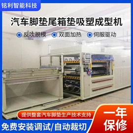 吸塑机;吸塑加工