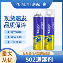 �zˮ���܄����I�������z��502�zˮ��ˮ�z�p���z�ܽ℩ȥ�z���z��