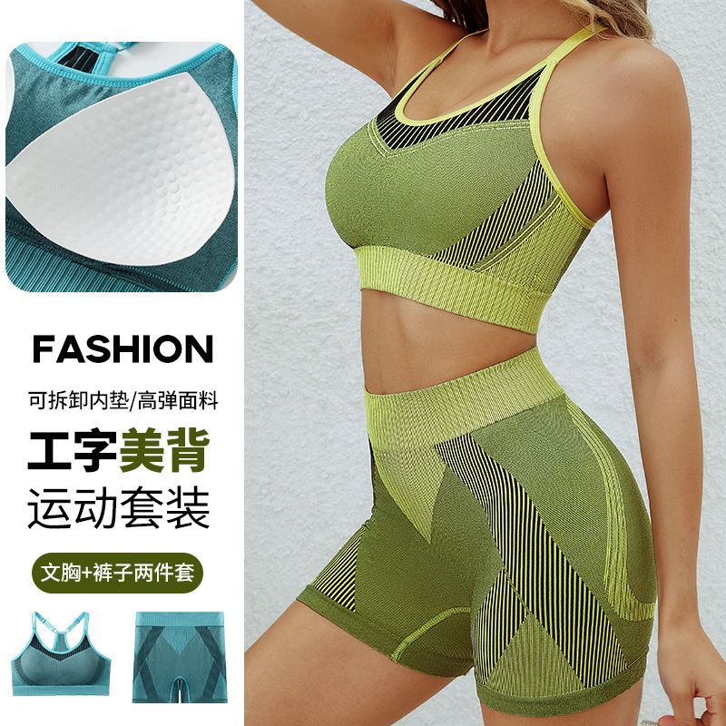 New cross-border beauty back wrapped chest underwear women's wireless breathable shorts fitness yoga running shockproof bra suit New cross-border beauty back wrapped chest underwear women's wireless breathable shorts fitness yoga running shockproof bra suit