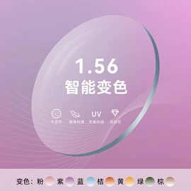 眼镜片;框架眼镜;儿童框架镜