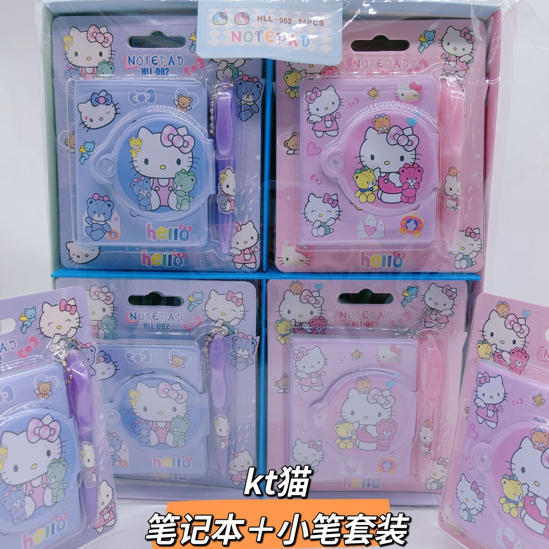 サンリオ手帳学生賞品手帳文房具ギフトボックスセット創意ノートノートノートペン付き卸売り