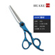 Teeth scissors (silver cutter head)
