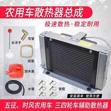 �r�L�������ɢ����12V24V��늄��o���L��θײ��͙C���bѭ�hˮ��