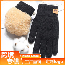 亚马逊男士双层针织手套冬季毛线加绒加厚户外保暖分指触屏手套