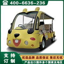 卡通电动观光车 河南郑州许昌洛阳动物园卡通观光摆渡车