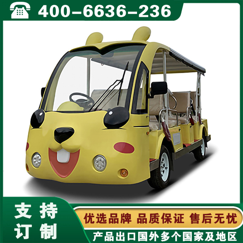 卡通电动观光车 河南郑州许昌洛阳动物园卡通观光摆渡车