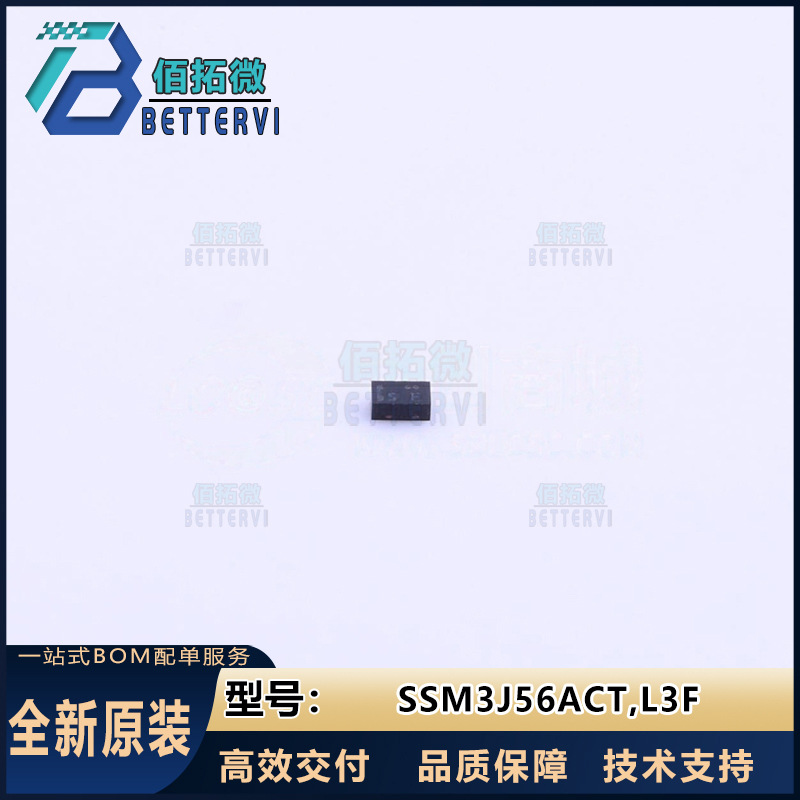 (东芝)SSM3J56ACT,L3F  SOT-883  20V/1.4A  P沟道MOS场效应管